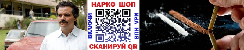 Виды наркоты Волгодонск Гашиш  Cocaine  МЕФ  А ПВП  ссылка на мегу ТОР  Конопля 