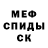 МЕТАДОН белоснежный SMEEDUBBZ