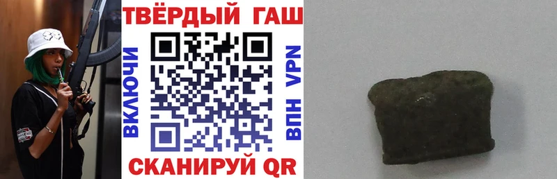 ГАШ AMNESIA HAZE  Волгодонск 