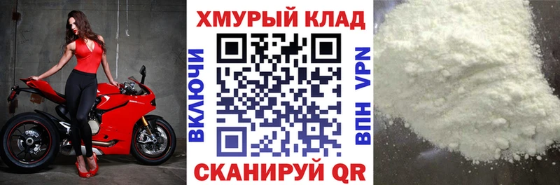 Героин хмурый  Волгодонск 
