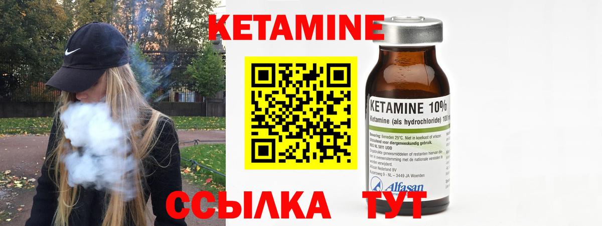 Волгодонск  mega как войти  Вход с VPN  Кетамин ketamine  Кетамин VHQ 
