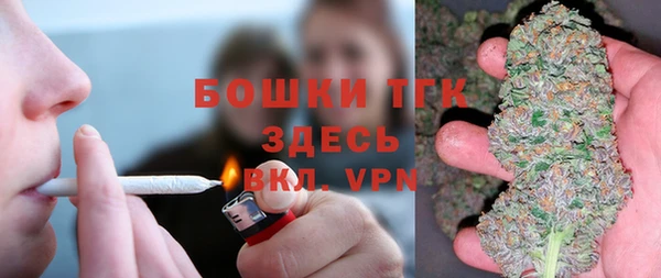 мяу мяу кристалл Наволоки