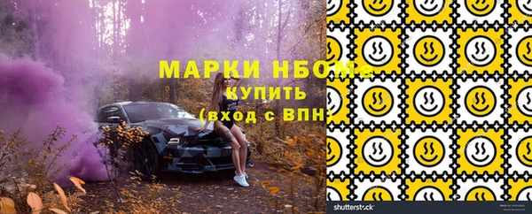 альфа пвп Навашино