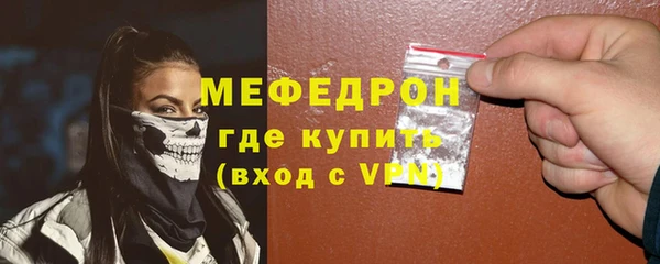 альфа пвп Навашино