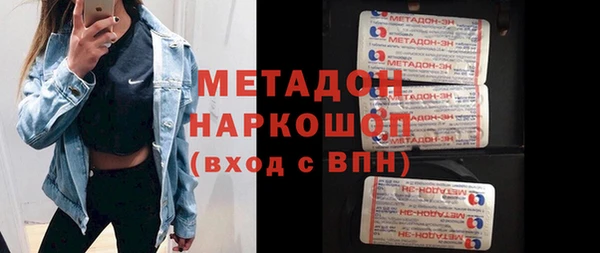 мяу мяу кристалл Наволоки