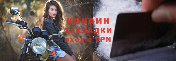 альфа пвп Навашино