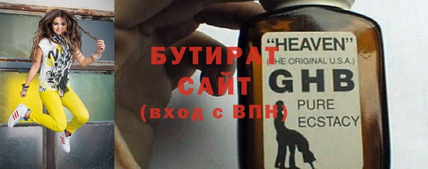 альфа пвп Навашино