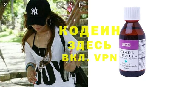 мяу мяу кристалл Наволоки
