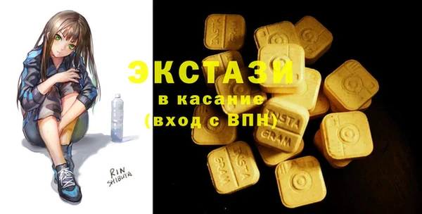 альфа пвп Навашино