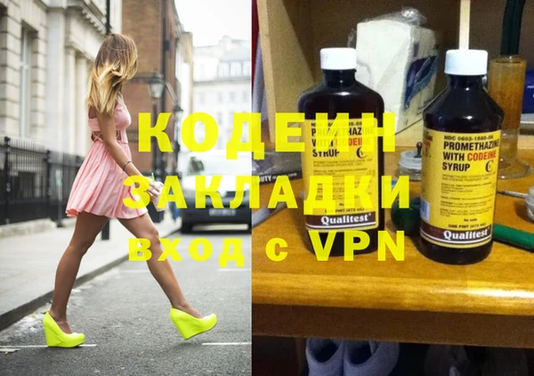 apvp Надым