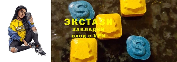 альфа пвп Навашино