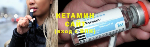 мяу мяу кристалл Наволоки