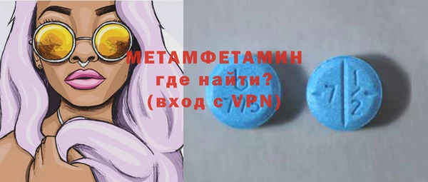 мяу мяу кристалл Наволоки