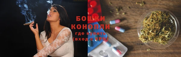 мяу мяу кристалл Наволоки