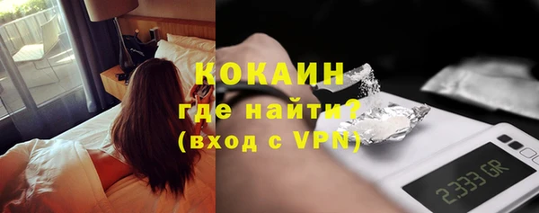 альфа пвп Навашино