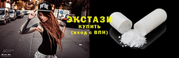 альфа пвп Навашино