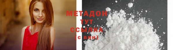 мяу мяу кристалл Наволоки