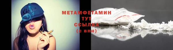 альфа пвп Навашино