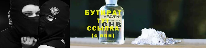 мяу мяу кристалл Наволоки