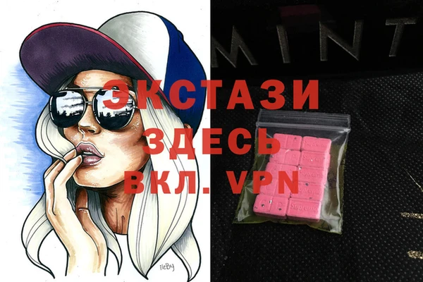 мяу мяу кристалл Наволоки
