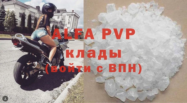 apvp Надым