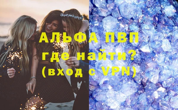 мяу мяу кристалл Наволоки