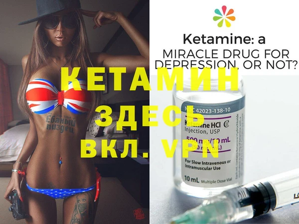 альфа пвп Навашино