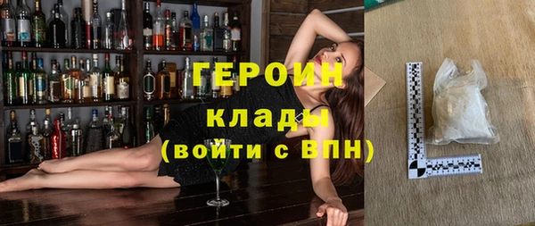 мяу мяу кристалл Наволоки