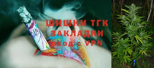 мяу мяу кристалл Наволоки