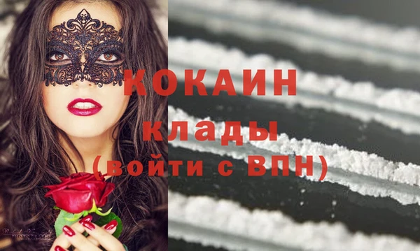 мяу мяу кристалл Наволоки