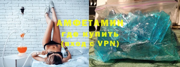 альфа пвп Навашино