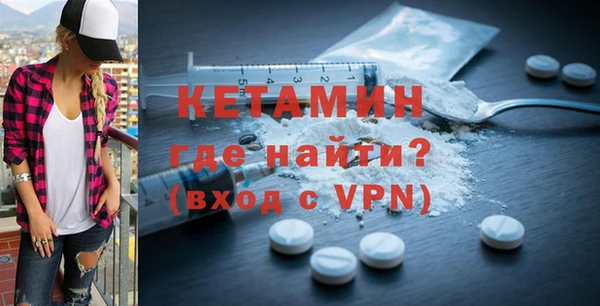 альфа пвп Навашино