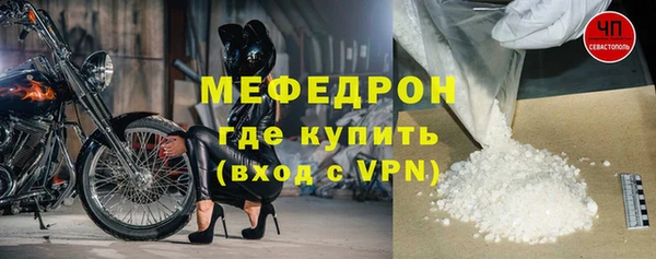 мяу мяу кристалл Наволоки