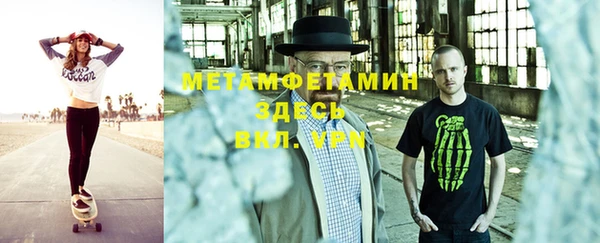 мяу мяу кристалл Наволоки