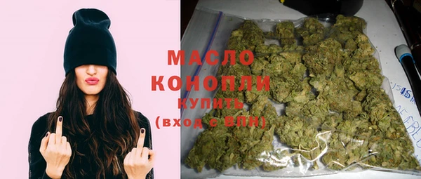 мяу мяу кристалл Наволоки