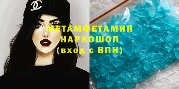 альфа пвп Навашино