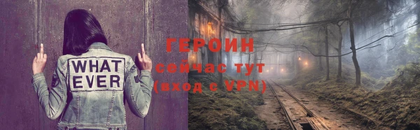 мяу мяу кристалл Наволоки