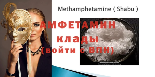 альфа пвп Навашино