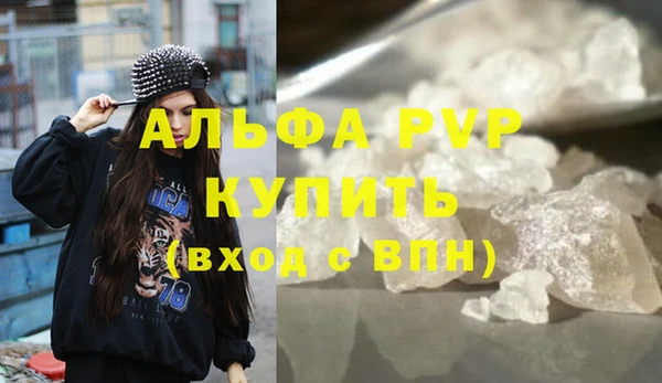 мяу мяу кристалл Наволоки