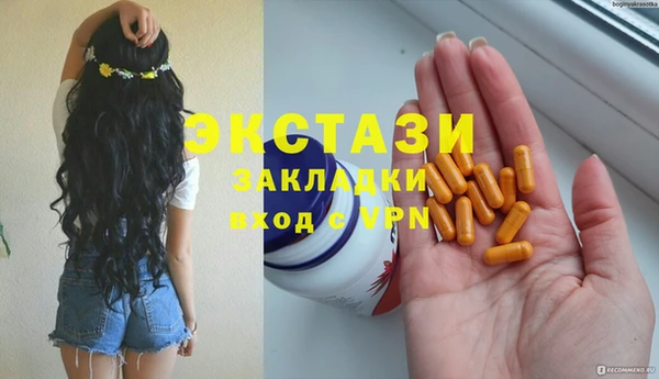 альфа пвп Навашино