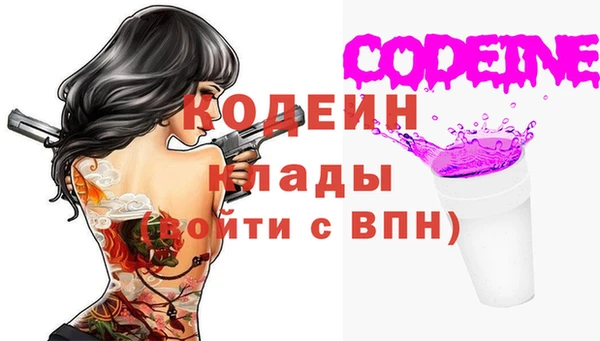 мяу мяу кристалл Наволоки