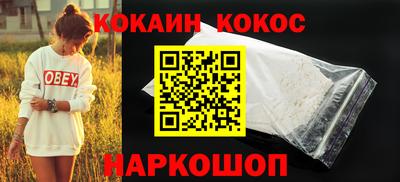 соль курить ск Краснознаменск