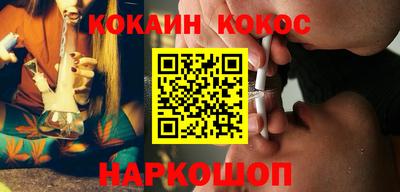 мескалин Краснокаменск