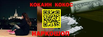 соль курить ск Краснознаменск