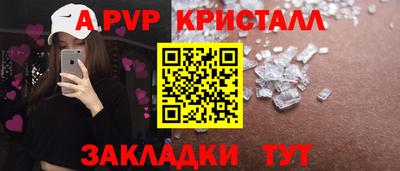 СК Краснодар