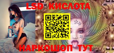 мескалин Краснокаменск