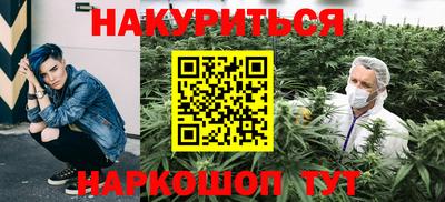 мескалин Краснокаменск