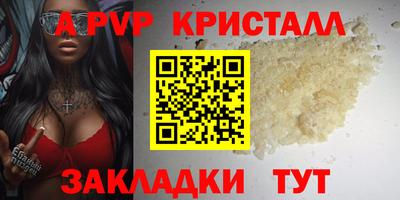мескалин Краснокаменск