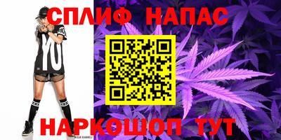 соль курить ск Краснознаменск