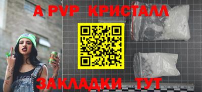 мескалин Краснокаменск